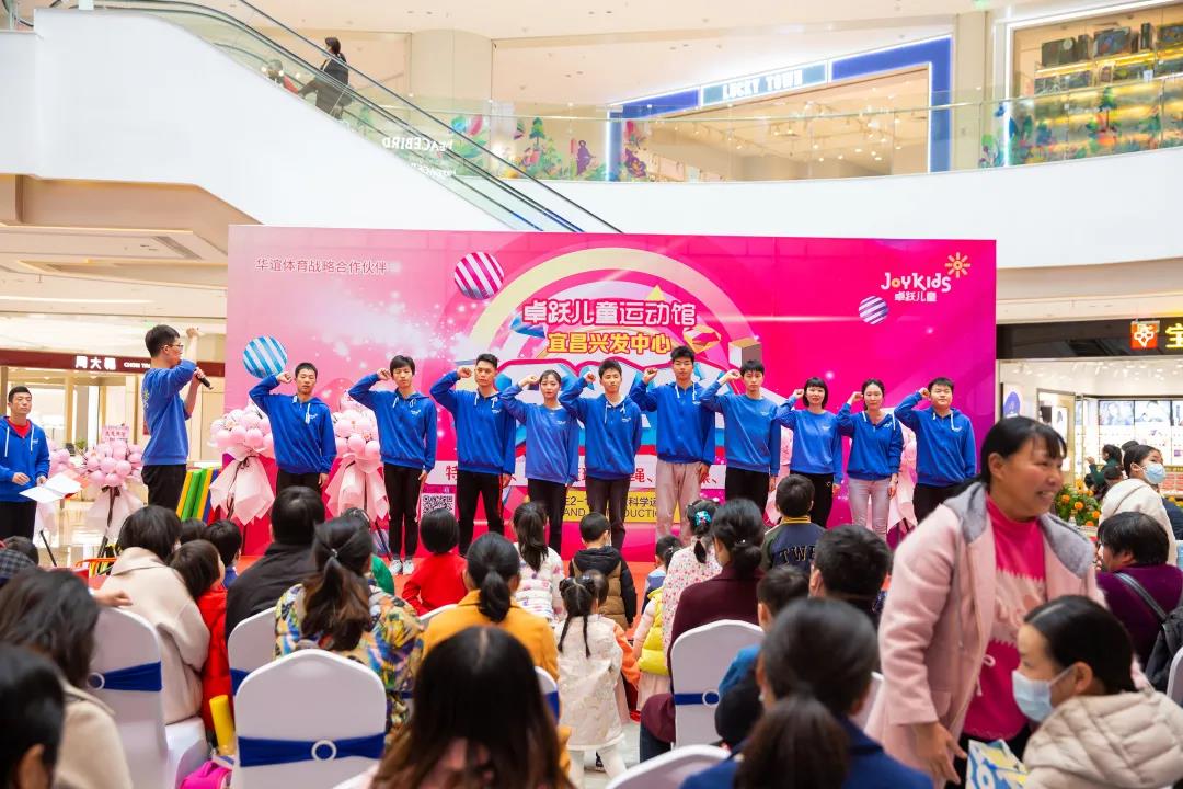 新征程、新未来！卓跃儿童5店齐开，战略布局再加速！