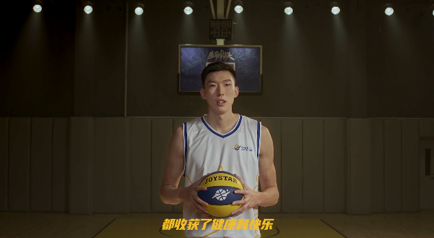 卓跃品牌代言人周琦祝您新春快乐！