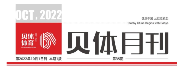 银河优越会月刊 | 九月纷呈，点击阅览