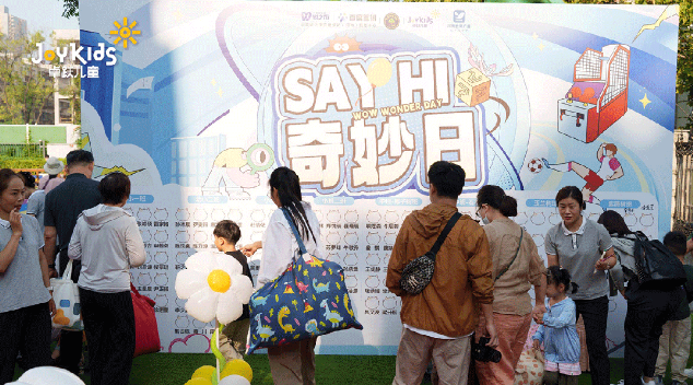 卓跃「SAY HI奇妙日」郑州首站，欢乐绽放