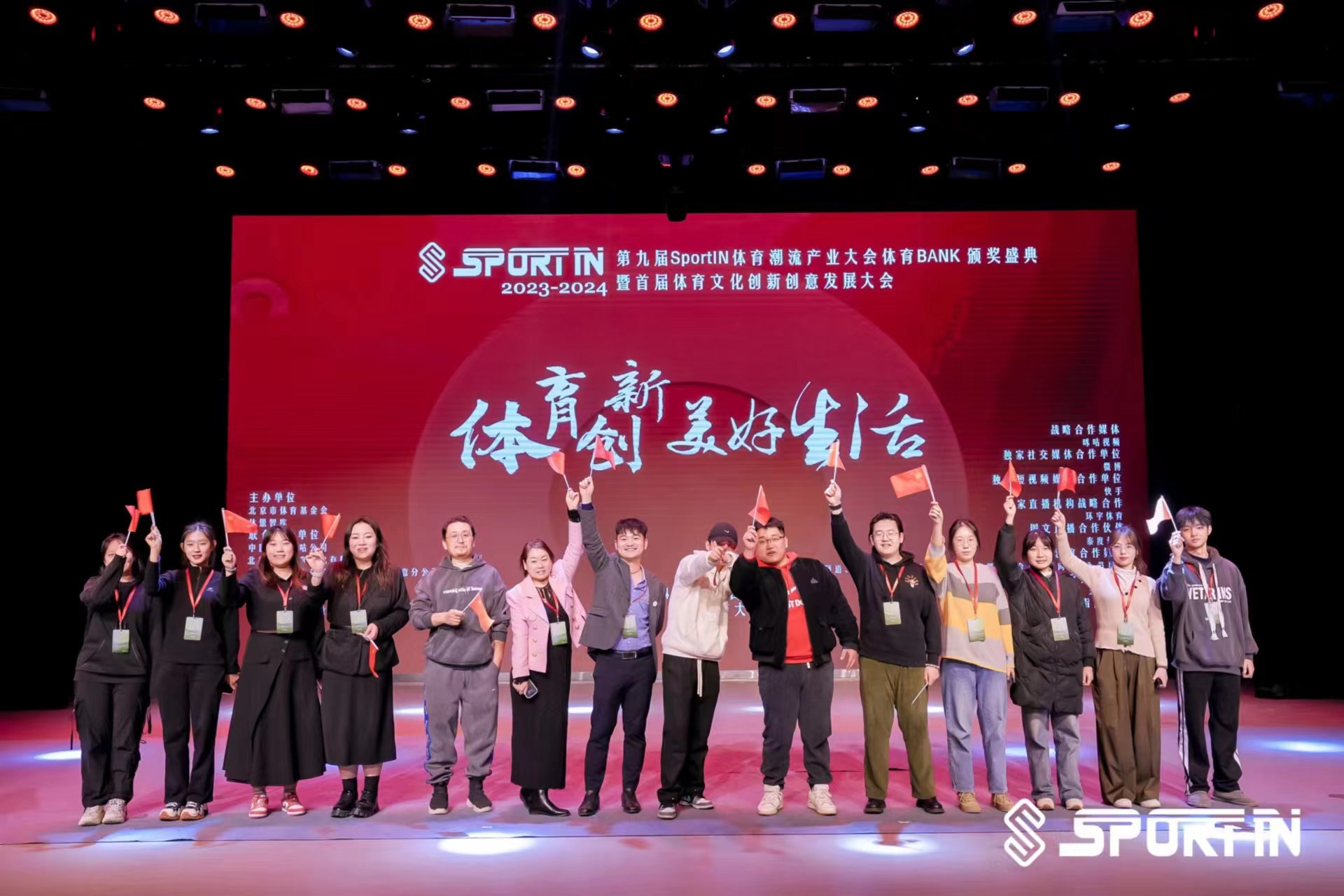 第九届SportIN体育BANK年度榜单公布，李晓冬实力荣膺年度新锐体育企业家奖 