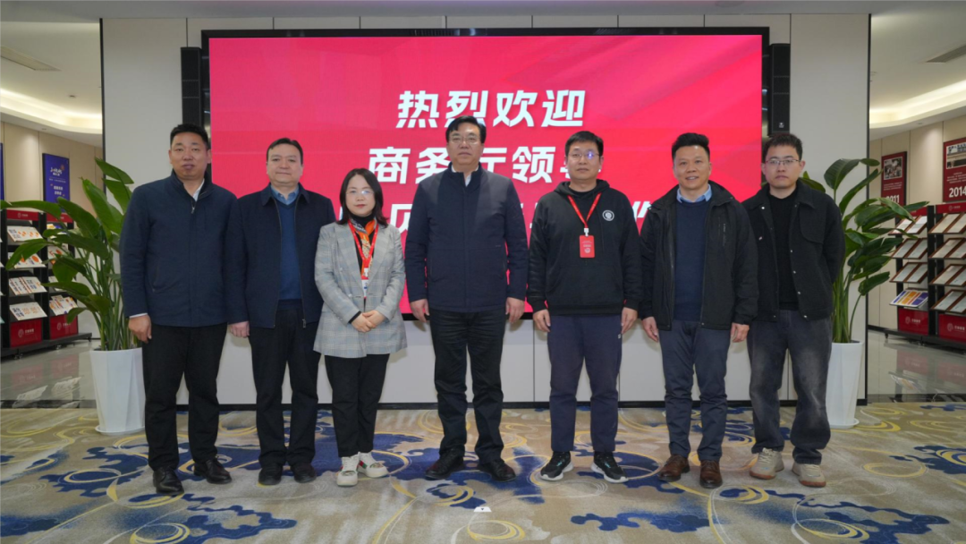 河南省商务厅二级巡视员费全发一行，莅临银河优越会体育调研指导