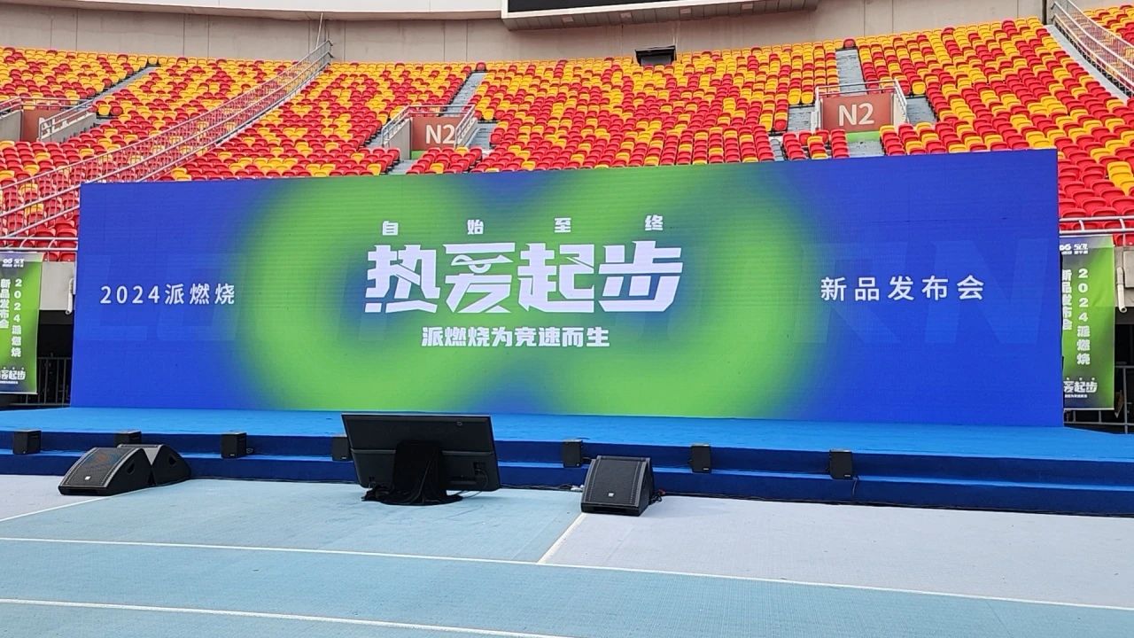 银河优越会体育、卓跃儿童运动馆与派燃烧KIDS深度合作研发——儿童体适能专用鞋正式发布！